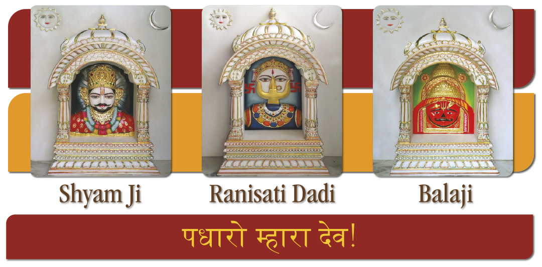 Dadi Pariwar USA Deities